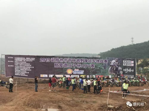 把重型adv骑进雨林 这可能是国内最疯狂的热带雨林挑战赛了