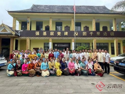 勐腊县勐仑镇 唱响民族团结进步之歌 要闻 西双版纳
